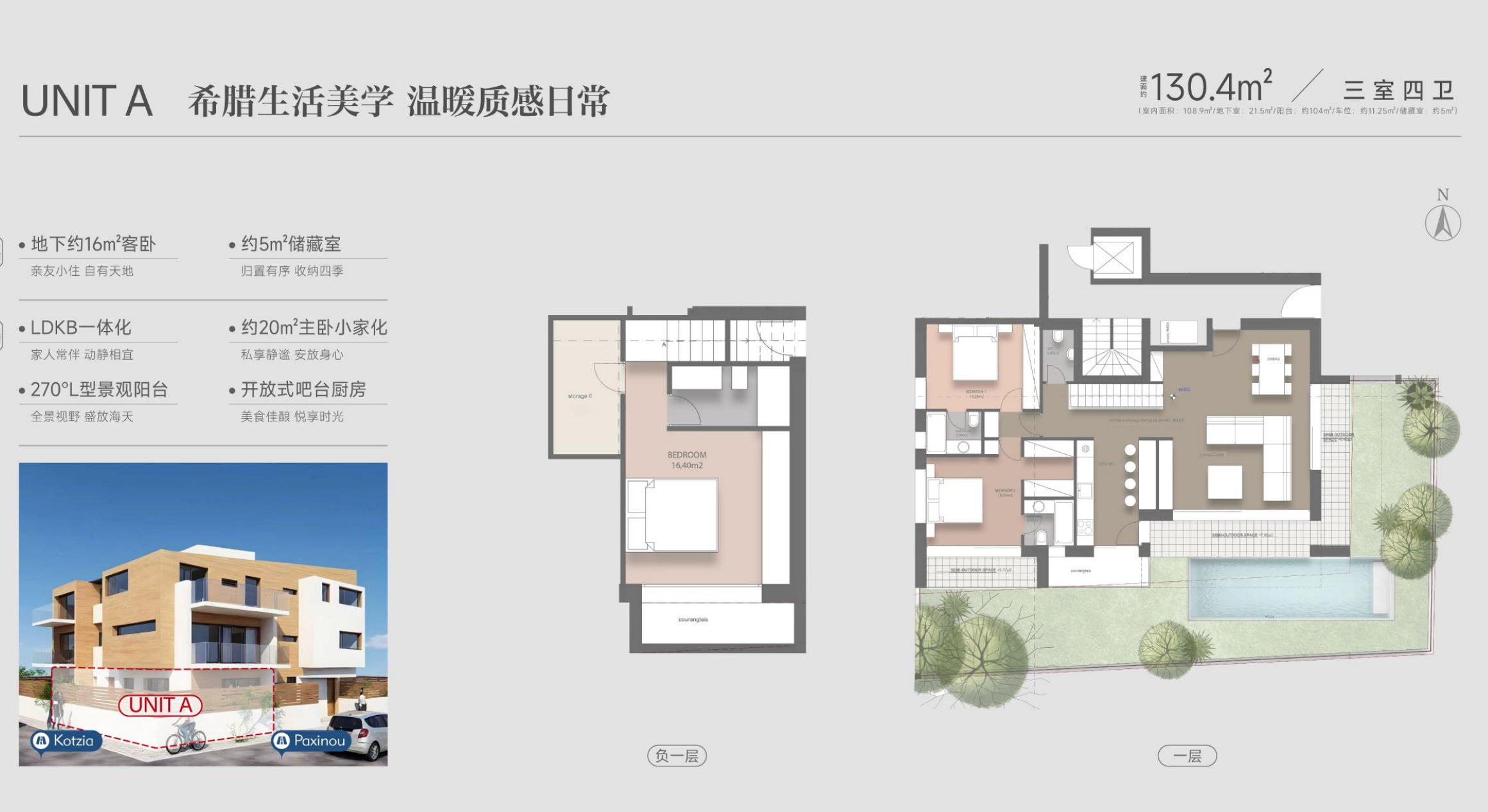 微信图片 2026 01 27 113255 600