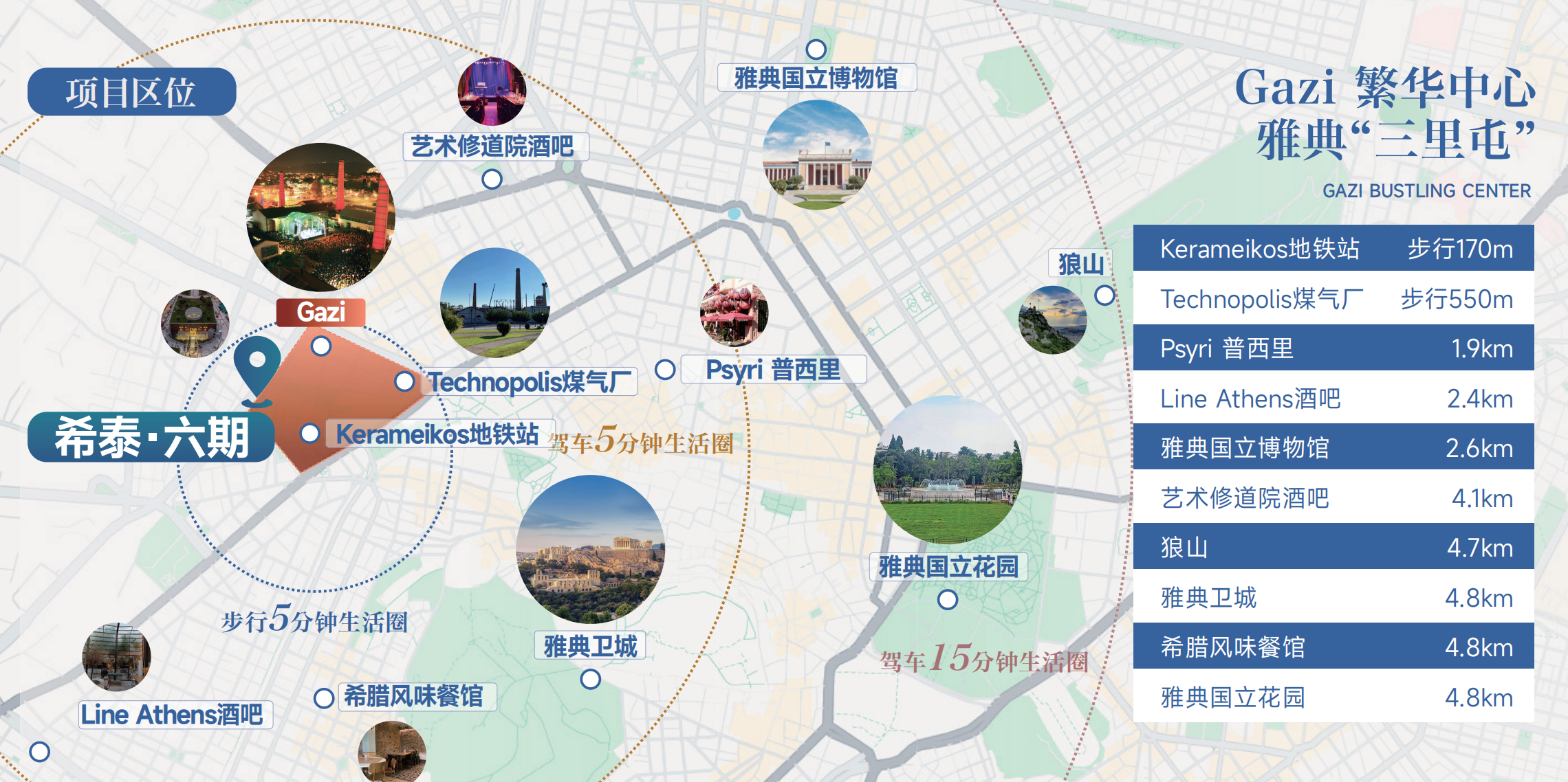 微信图片 20260129140505 408 8