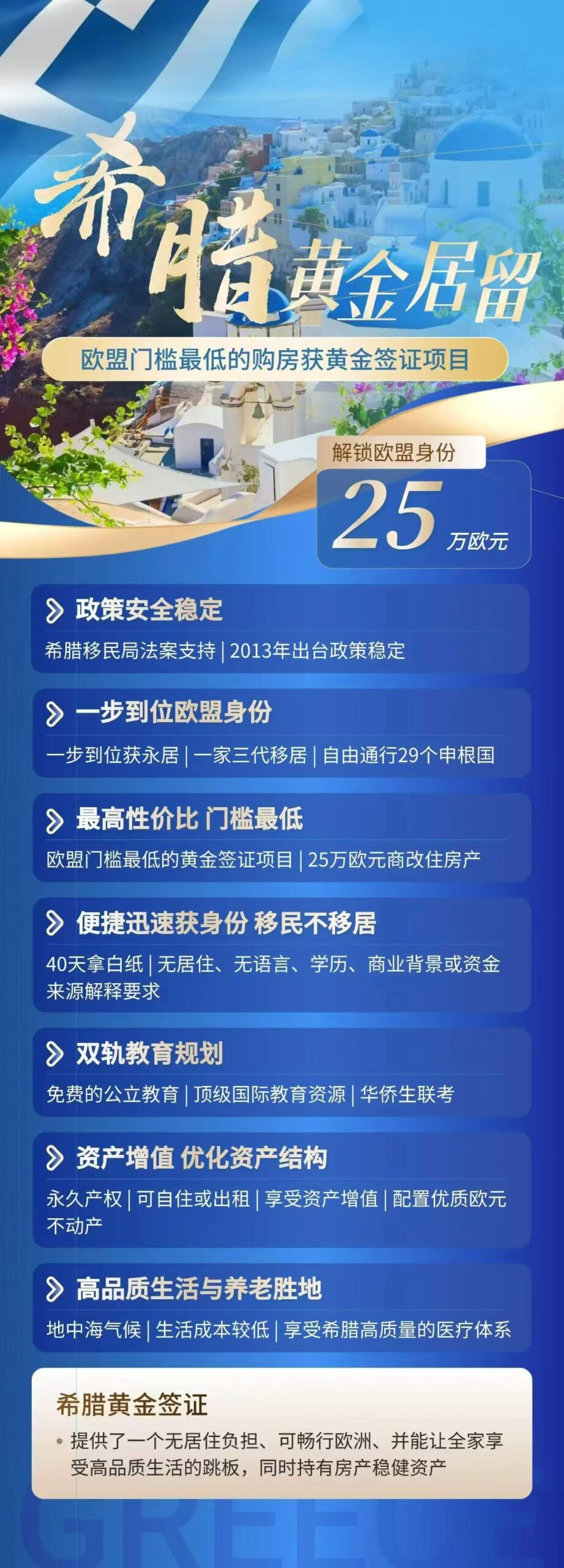 微信图片 20260130104349 414 8