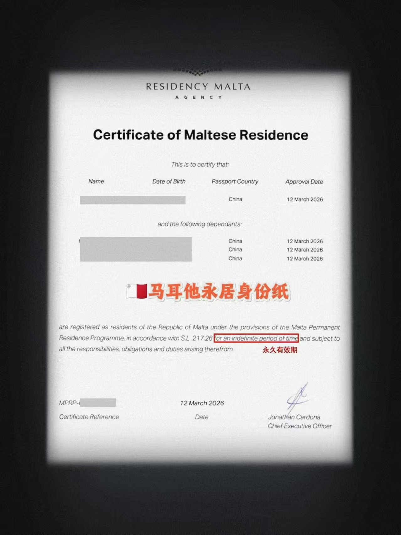马耳他身份纸